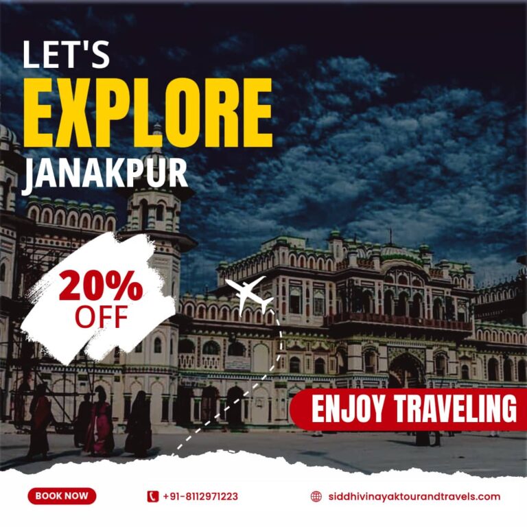 janakpur tour package, nepal tour and travels, best tour oprator in nepal, travel, adventure,mountains